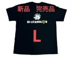 2026年最新】hi-standard tシャツ fatの人気アイテム - メルカリ