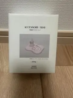 陶磁器アクセサリートレイ