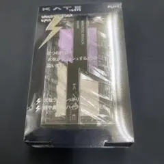 KATE エレクトリックショックアイズ PU-1