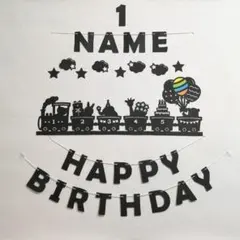 誕生日 ガーランド バースデー 名前年齢入れれます ケーキ ゴールド