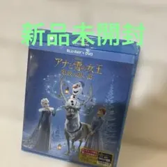 新品アナと雪の女王 家族の思い出 ブルーレイ+DVDセット('17米)〈2枚組〉