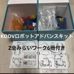 2026年最新】KOOVの人気アイテム - メルカリ