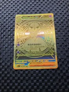 2026年最新】メガサーナイトex MURの人気アイテム - メルカリ