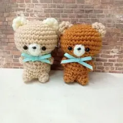 あみぐるみ　くま2個セット