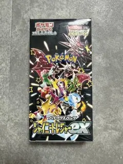 2026年最新】シャイニートレジャーex boxの人気アイテム - メルカリ