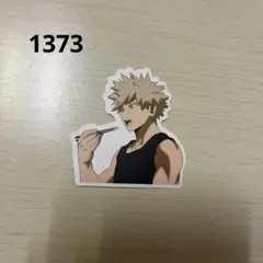 防水ステッカー1373 ヒロアカ　爆豪
