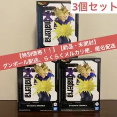 ドラゴンボールZ G×materia TRUNKS トランクス