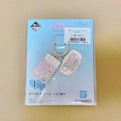 【未開封】一番くじ プリキュア F賞 メタルチャーム キュアモ ミルキィパレット