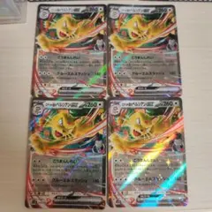 2026年最新】R団のペルシアンex 053/PCG-Pの人気アイテム - メルカリ