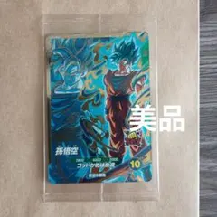 【即日発送】極美品　ドラゴンボールダイバーズ　孫悟空　宝箱 即日発送】極美品 ドラゴンボールダイバーズ 孫悟空 宝箱 - メルカリ