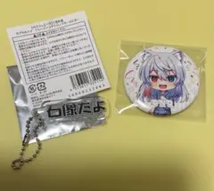 カラピチ　どぬくさん　展示会　トレーディングテロップキーホルダー　ぷぴぱ缶バッジ