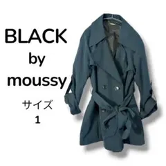 ブラックバイマウジー とろみトレンチコート ネイビー サイズ1 S相当のサムネイル