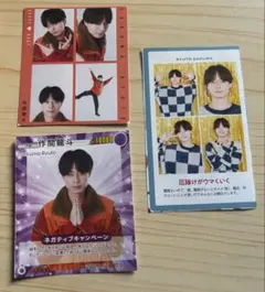 ACEes 作間龍斗　TV雑誌切り抜き