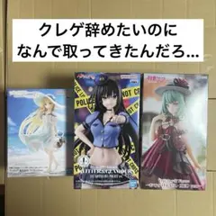 椎名真昼と古手川唯と初音ミク