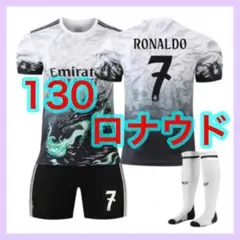 白黒　ユニフォーム　ロナウド　キッズ　130cm　レアル　３点　新品　特別版のサムネイル