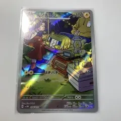 2026年最新】デンヂムシの人気アイテム - メルカリ