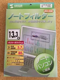 산와 서플라이 “노트 필터 13.3 타입 4 세트”