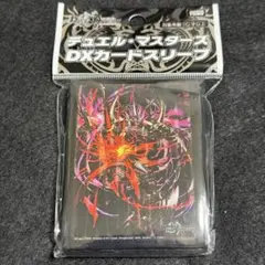 2026年最新】クライマックスジャオウガ スリーブの人気アイテム - メルカリ