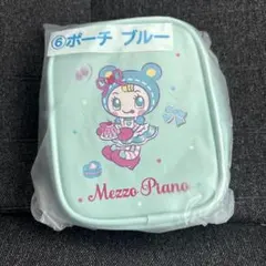 Mezzo Piano 当たりくじ ブルーベリエ ポーチ ブルー