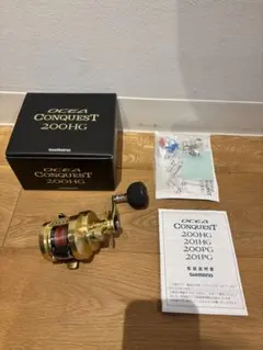 23オシアコンクエスト 200HG アウトレイジXV LJ 63HB 新品 - メルカリ