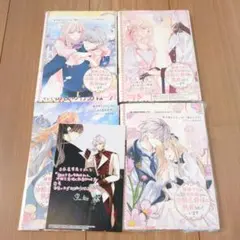 ヴァイオレット・エヴァーガーデン 小説 全巻セット 完全受注生産