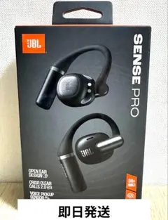 JBL SENSE PRO ブラック 未使用 未開封 12時間以内発送 - メルカリ