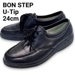 【A】Bon Step ボンステップ 5903 24cmのサムネイル