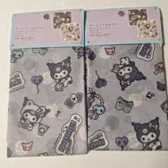 クロミ ポリエステルはぎれ 2枚セット