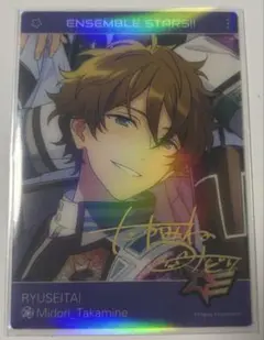 あんスタ 中国 旅路 ins カード クリアカード TRIP 高峯翠