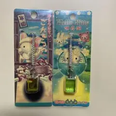 ハローキティ クリスタル根付け 半田ごんぎつね 伊良湖メロン 愛知限定