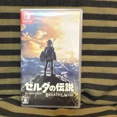 ゼルダの伝説 ブレス オブ ザ ワイルド Nintendo Switch