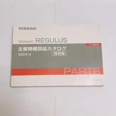 完全未使用級 2013年 ニコラテスラ紙幣 Nikola Tesla 2連番 - メルカリ