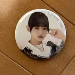 櫻坂46 山﨑天 5th アニラ 缶バッジ - メルカリ