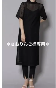 さおりんご様専用　ワンピ　ロンT