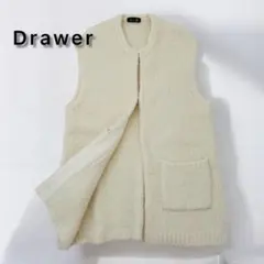 お得✨　Drawer シャギーウール ニット　ジレ アルパカ混　ふわふわ
