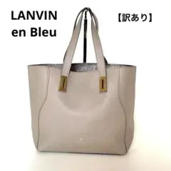【ramu】【極美品】⭐︎ほぼ未使用⭐︎ランバン　ハンドバッグ 2025年最新】LANVIN バッグの人気アイテム - メルカリ