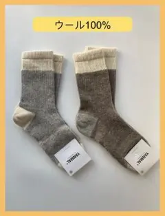 ウール100% ソックス 23-25cm 2足 極暖 消臭・防臭・抗菌 モンゴル