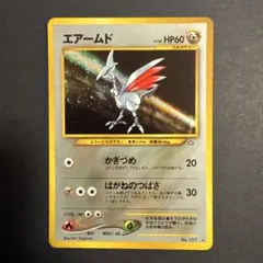 良品！エアームド ★ 拡張パック第1弾 金、銀、新世界へ…