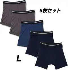 【5枚組 】ボクサーパンツ 下着 タグなし コットン ゆったりフィット メンズ