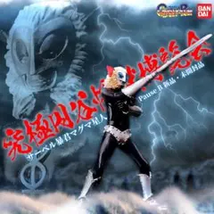 新品 未開封 フィギュア マグマ星人 ポーズB 究極円谷怪獣博覧会 ウルトラ