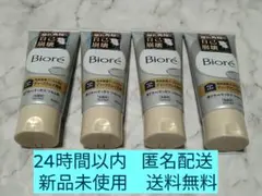 新品】Biore 角栓クリア ディープクレイ洗顔 7本セット【即日匿名配送