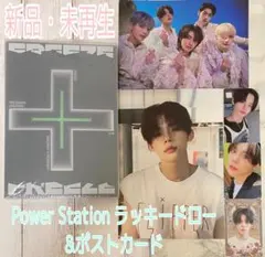 TXT FREEZE Power Station ラキドロ トレカ ヨンジュン