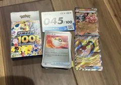 ポケカ スタートデッキ100 45番 マッギョexのサムネイル