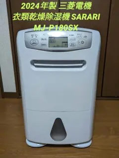 2026年最新】mj-p180sxの人気アイテム - メルカリ