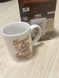 一番くじワンピースエモーショナルストーリーズ F賞マグカップ