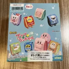 2025年最新】プププランドセルの人気アイテム - メルカリ