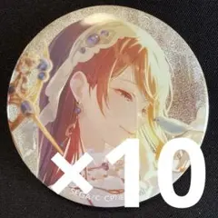 望月穂波 プロセカ グリッター缶バッジ 10B 10個
