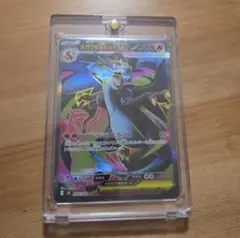 2026年最新】メガリザードン ポケモンカードの人気アイテム - メルカリ