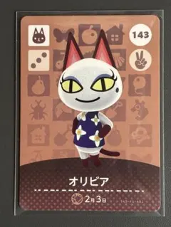 どうぶつの森　amiiboカード　オリビア