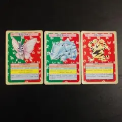 トップサン　モルフォン　サイホーン　エレブー
裏青